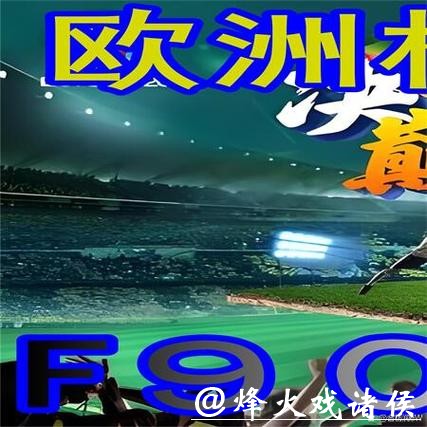 世界杯外围平台的客户服务体验:哪个最好 世界杯外围平台的客户服务体验:哪个最好