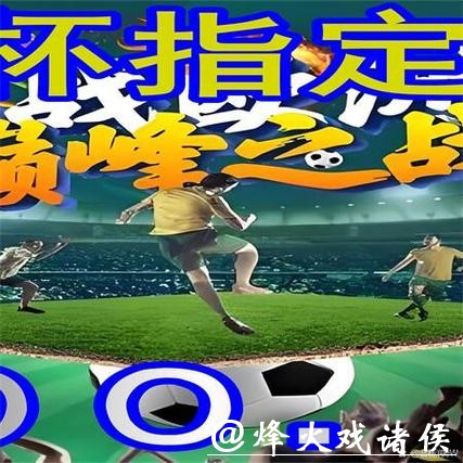 世界杯外围平台的客户服务体验:哪个最好 世界杯外围平台的客户服务体验:哪个最好